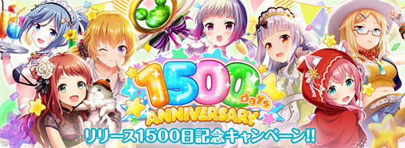 CAMPAIGN | オルタナティブガールズ2 – オルガル2