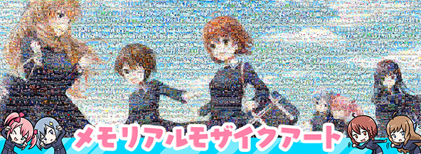 CAMPAIGN | オルタナティブガールズ2 – オルガル2
