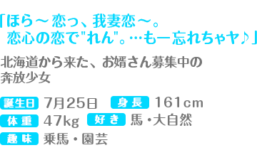 Character オルタナティブガールズ2 オルガル2