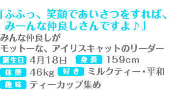 CHARACTER  オルタナティブガールズ2 u2013 オルガル2